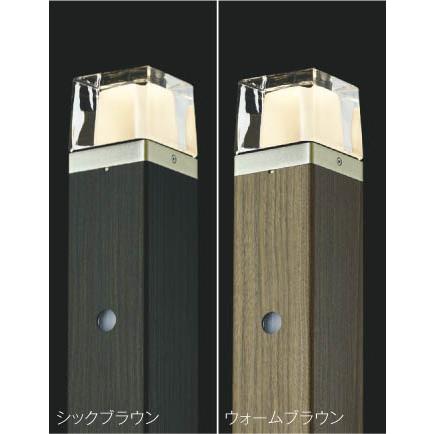 KOIZUMI（コイズミ） AU42283L エクステリア ガーデンライト LED一体型 