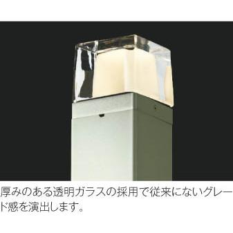 KOIZUMI（コイズミ） AU42271L エクステリア ガーデンライト LED一体型