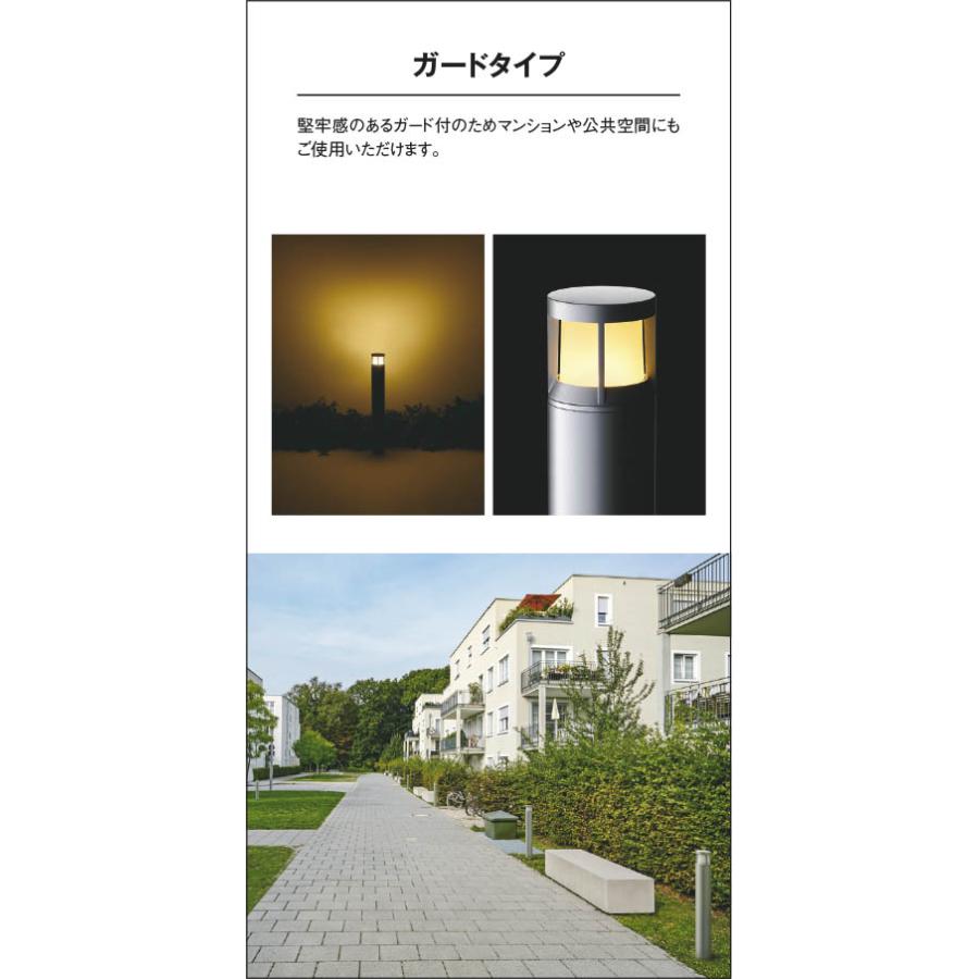 【新品未使用】LED防雨型ガーデンライト★KOIZUMI51329 KOIZUMI（コイズミ） AU51335 エクステリア ガーデンライト LEDランプ