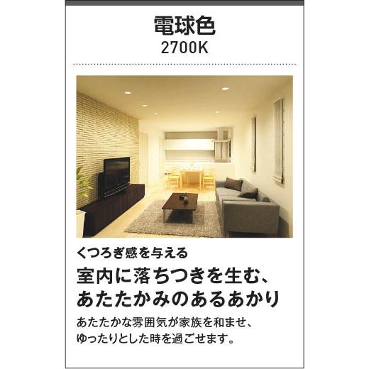 KOIZUMI AH47906L 和風照明 和風シーリング 〜12畳 LED一体型 KOIZUMI AH47906L 和風照明 和風シーリング 〜12畳 LED一体型