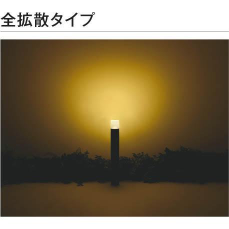 【新品未使用】LED防雨型ガーデンライト★KOIZUMI51329 KOIZUMI（コイズミ） AU51329 エクステリア ガーデンライト LEDランプ