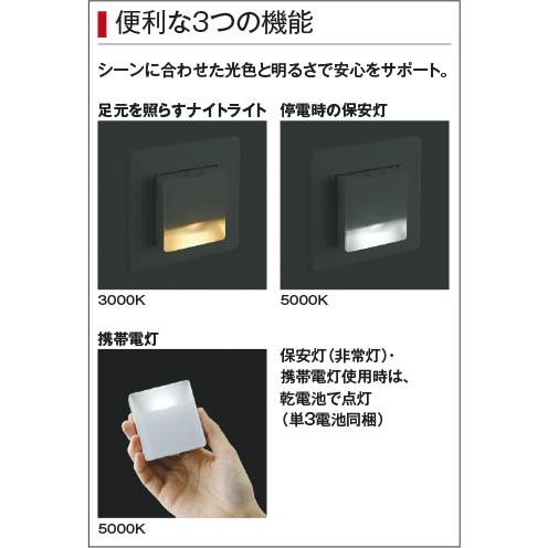 KOIZUMI（コイズミ） AE42043L コイズミ照明 保安灯 ナイトライト
