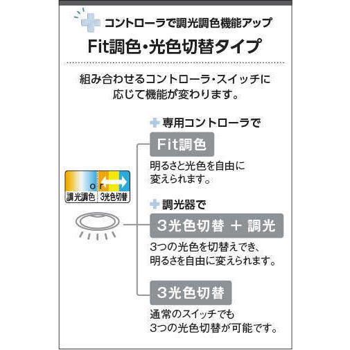 KOIZUMI AD1230W99 ダウンライト コンフォート LED一体型 ベース KOIZUMI AD1230W99 ダウンライト コンフォート LED一体型 ベース