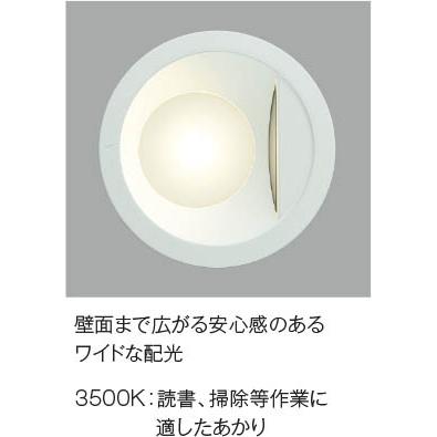 KOIZUMI（コイズミ） AD52725 ダウンライト 高気密SBダウンライト LED