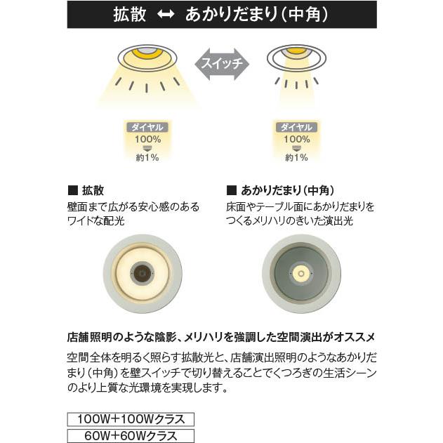 KOIZUMI（コイズミ） AD52725 ダウンライト 高気密SBダウンライト LED