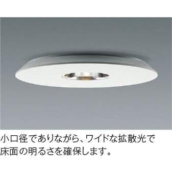 【新品未使用✨】コイズミ LEDダウンライト 埋込型 FHT32W×2灯相当 楽天市場】AD52924 M形LEDダウンライト 2500lmクラス (φ125・FHT32Wx2