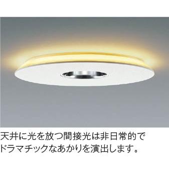 KOIZUMI（コイズミ） AD52723 ダウンライト 高気密SBダウンライト LED