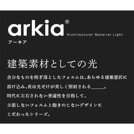 クリアランス正規品 AU92261 エクステリア DC24Vエクステリアスパイクスポット 40W相当 LED交換不可 非調光 広角 防雨型 シルバーメタリック