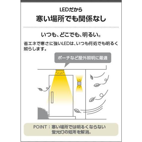 直営店販売 AU92259 エクステリア DC24Vエクステリアスパイクスポット 40W相当 LED交換不可 非調光 広角 防雨型 ブラック