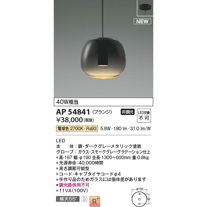 【Mana】【美品】【2灯】コイズミ LEDライト AP52317 Mana】【美品】【2灯】コイズミ LEDライト AP52317 KOIZUMI
