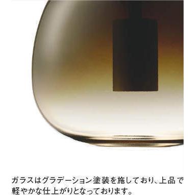 KOIZUMI（コイズミ） AP54838 ペンダントライト LED一体型 非調光 40W