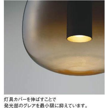 KOIZUMI（コイズミ） AP54847 ペンダントライト LED一体型 非調光 40W