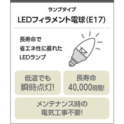 KOIZUMI（コイズミ） AA40898L 吹き抜け シャンデリア LEDランプ交換