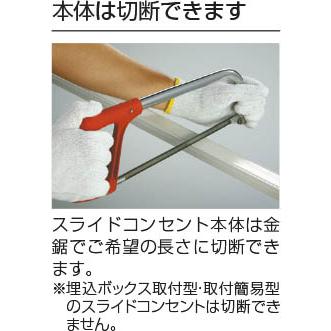 【りんご 】コイズミ　スポットライト３個セット　スライドコンセント用 m37233777298_1.jpg?1731689283