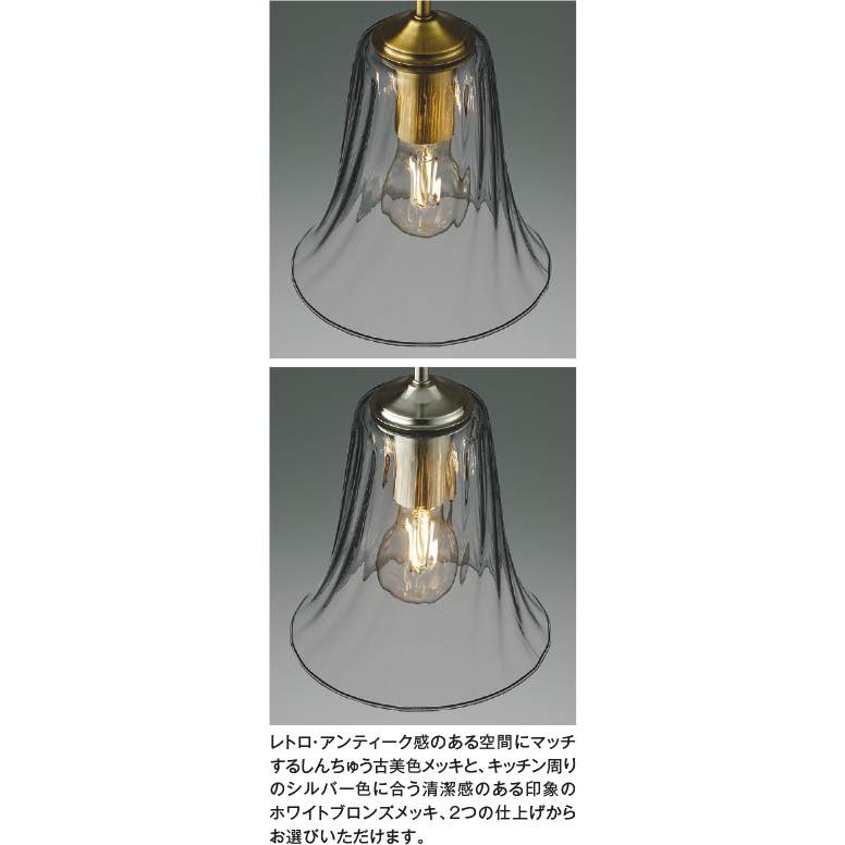 コイズミ　照明　LEDペンダントライト 　AP 52340 KOIZUMI AP55540 ペンダントライト LED一体型 非調光 60W相当