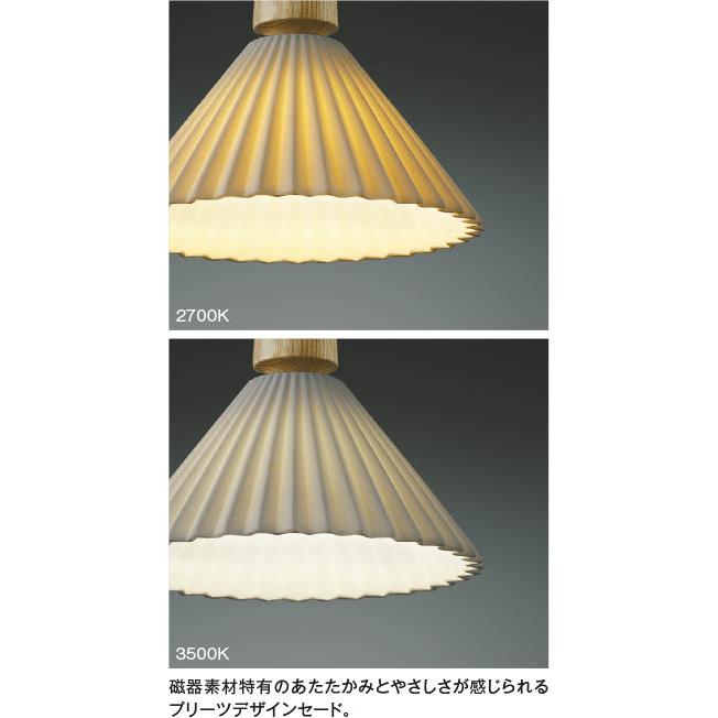 KOIZUMI（コイズミ） AP55515 ペンダントライト LED一体型 非調光 60W