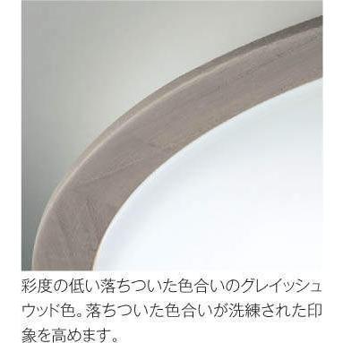 AH55646 調光調色 シーリングライト 〜12畳 LED一体型 Fit調色 FIGMO らくピタ取付 リモコン付 AH51451後継品 コイズミ照明の画像