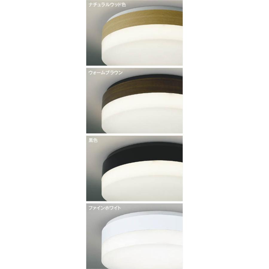 KOIZUMI（コイズミ） AH56005 調光調色 シーリングライト 〜6畳 LED一