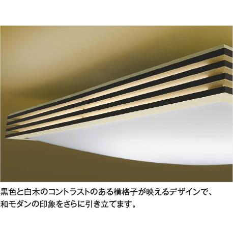 調光調色 コイズミ 和室用 LED照明器具 ~8畳 楽天市場】コイズミ（サイズ（部屋）8.0畳）（ペンダントライト・吊