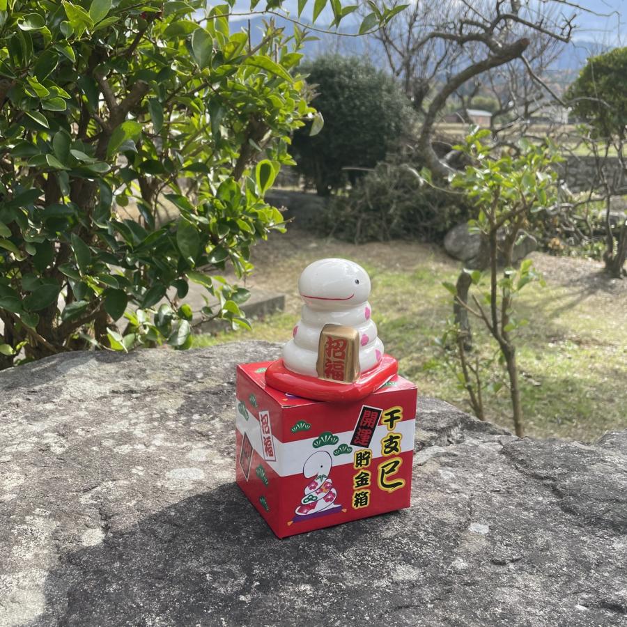 ヘビ 令和7年 干支貯金箱 2025年 お年賀 挨拶 蛇 巳 粗品 6個以上販売