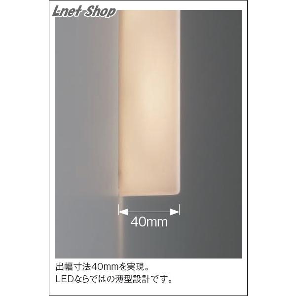 KOIZUMI（コイズミ） AH42162L AH46473L AH43691L 薄型ブラケット 乳白