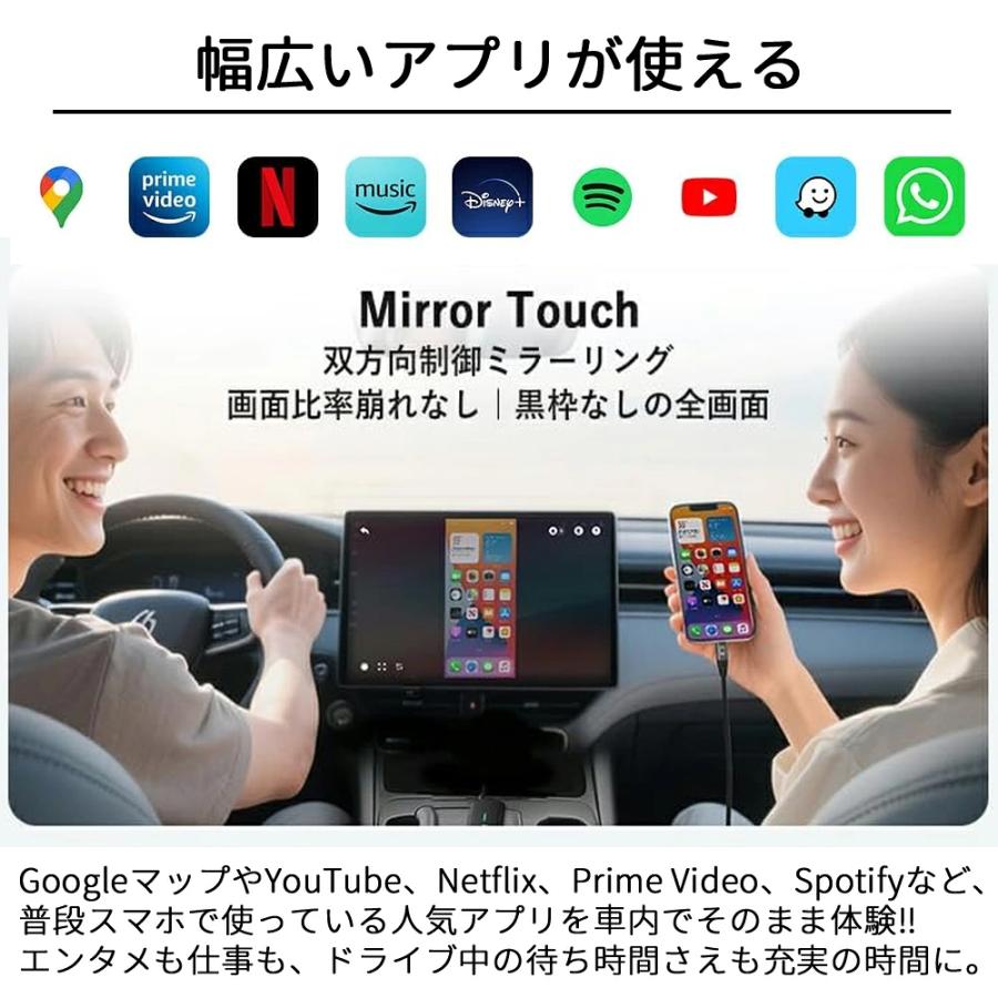 正規販売店 OTTOCAST オットキャスト [ CA450-T ] Mirror Touch ミラー