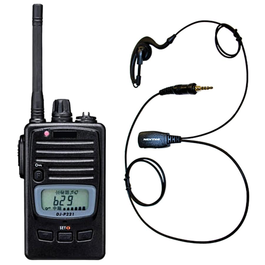 送料無料】アルインコ 特定小電力トランシーバー DJ-P221 (L/M) 47ch