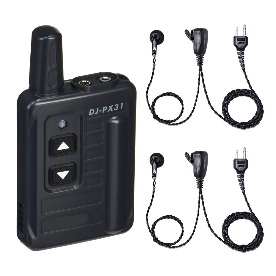 送料無料】アルインコ 超小型特定小電力トランシーバー DJ-PX31 +