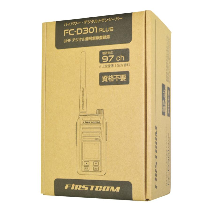 送料無料】F.R.C. エフ・アール・シー FIRSTCOM｜5W 増波対応97ch