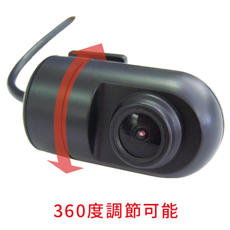 送料無料】F.R.C.エフ・アール・シー FC-DR226W(W)｜前後2カメラ