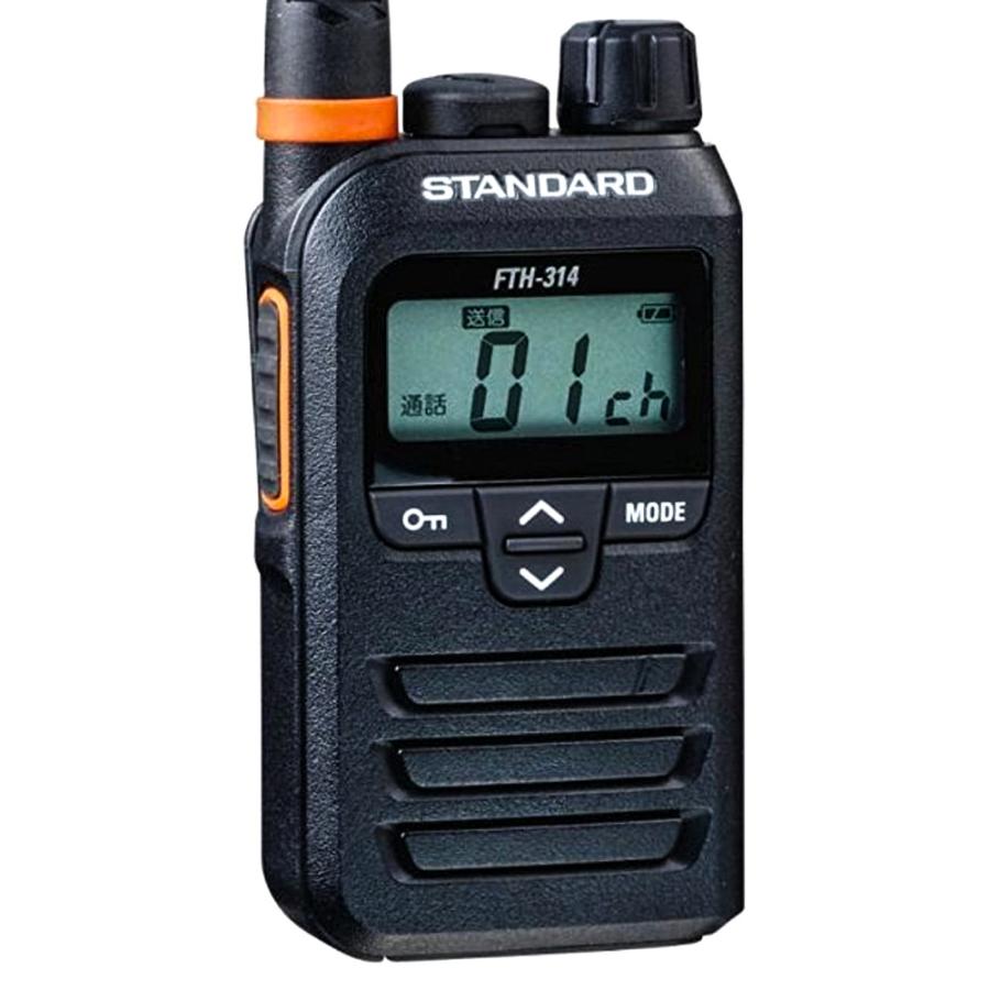 レンタル：30日間】STADARD 特定小電力トランシーバー FTH-314 (免許