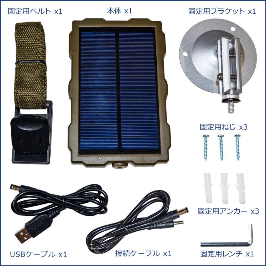 F.R.C.NEXTEC レンジャーカメラ用ソーラーパネル：NX-RC-SO(W