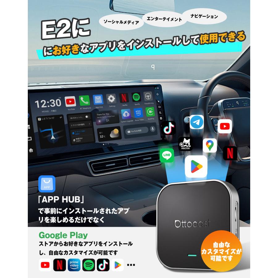 正規販売店 Ottocast [ PCS55-T ] OTTOAIBOX E2 オットキャスト