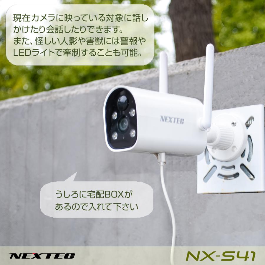 F.R.C. NEXTEC [ SET-11S41-4 ] ネットワーク防犯カメラ ×4台 + 1TB HDD搭載レコーダー のセット｜400万画素・ ソーラーパネル搭載・ワイヤレス_4