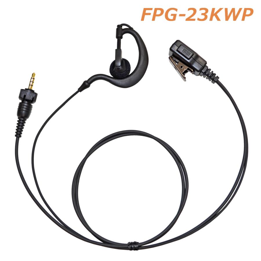 レンタル：15日間】ハイパワー デジタル トランシーバー 5W (資格不要