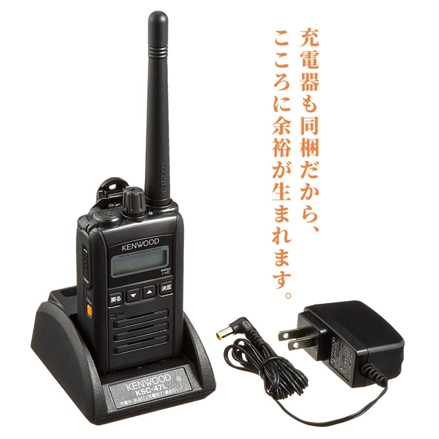 レンタル：7日間】ハイパワー デジタル トランシーバー 5W (資格不要 