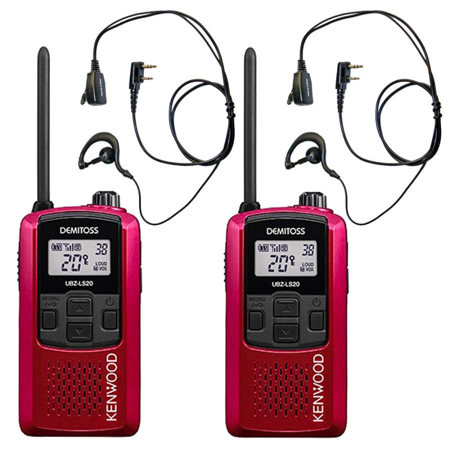 送料無料 2台セット KENWOOD ケンウッド 特定小電力