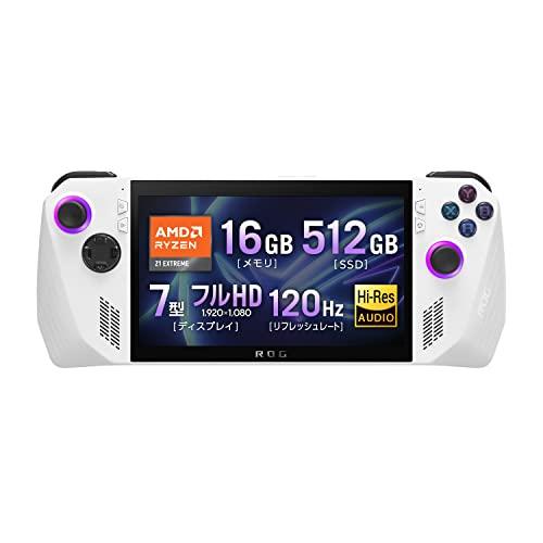 ラッピング対応 ASUS ROG ALLY エイライ RC71L ゲーミングPC