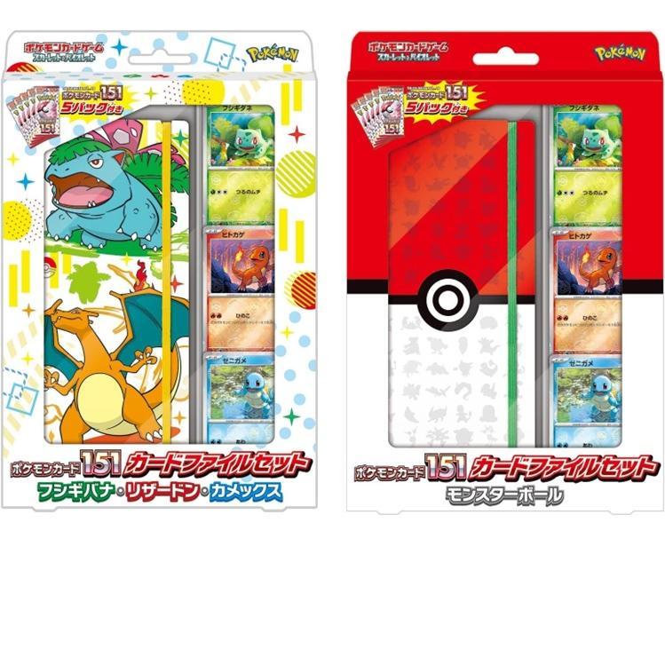 ラッピング対応 ポケモンカードゲーム ポケモンカード151 カード