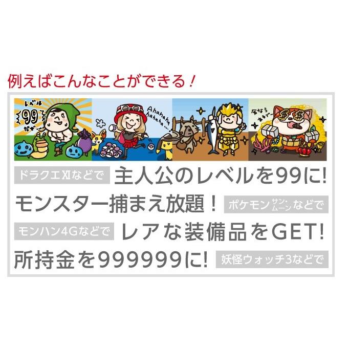 Pkhex セーブ エディター