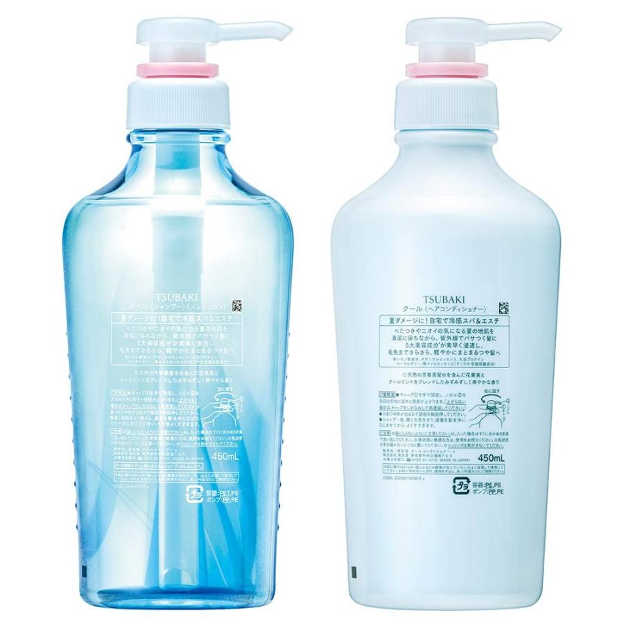 ツバキ Tsubaki クールポンプペア シャンプー コンディショナー 450ml