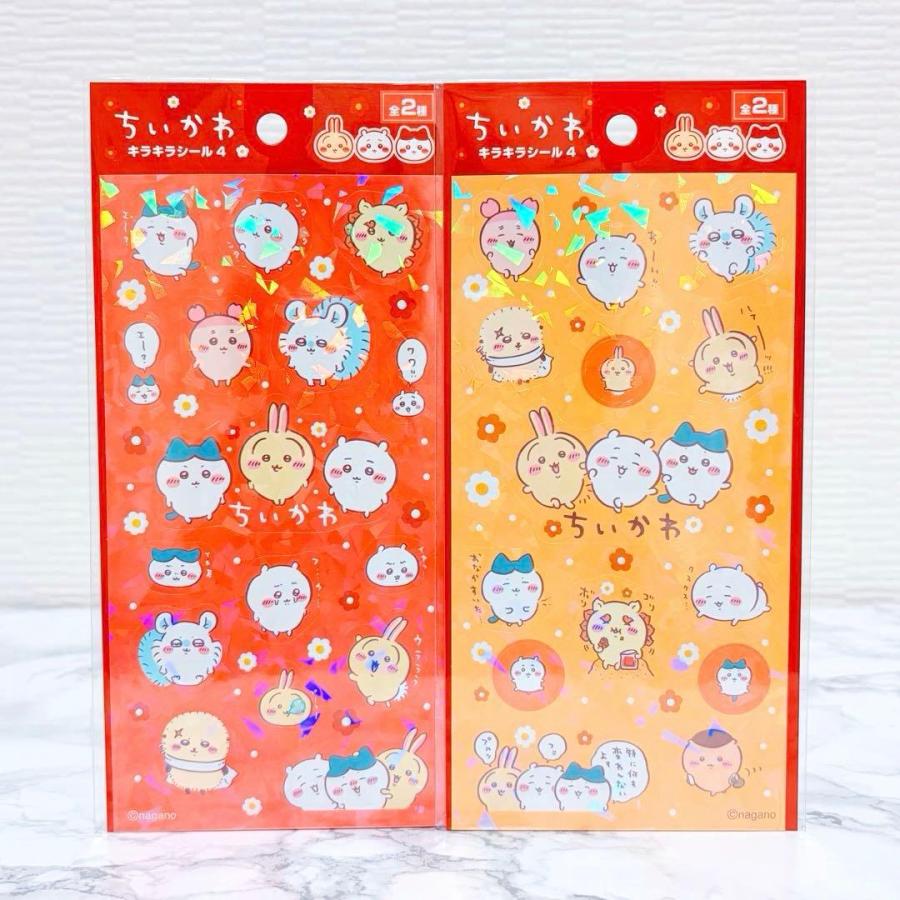 2種セット】ちいかわ きらきらシール4 ラッピング対応 ステッカー
