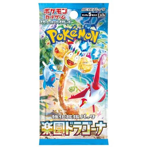 ラッピング対応 未開封カートン対応 楽園ドラゴーナ ポケモン ラッピング対応 未開封カートン対応 楽園ドラゴーナ ポケモン
