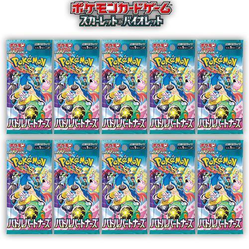 10パック】ラッピング対応 ラッピング対応 ポケモンカードゲーム
