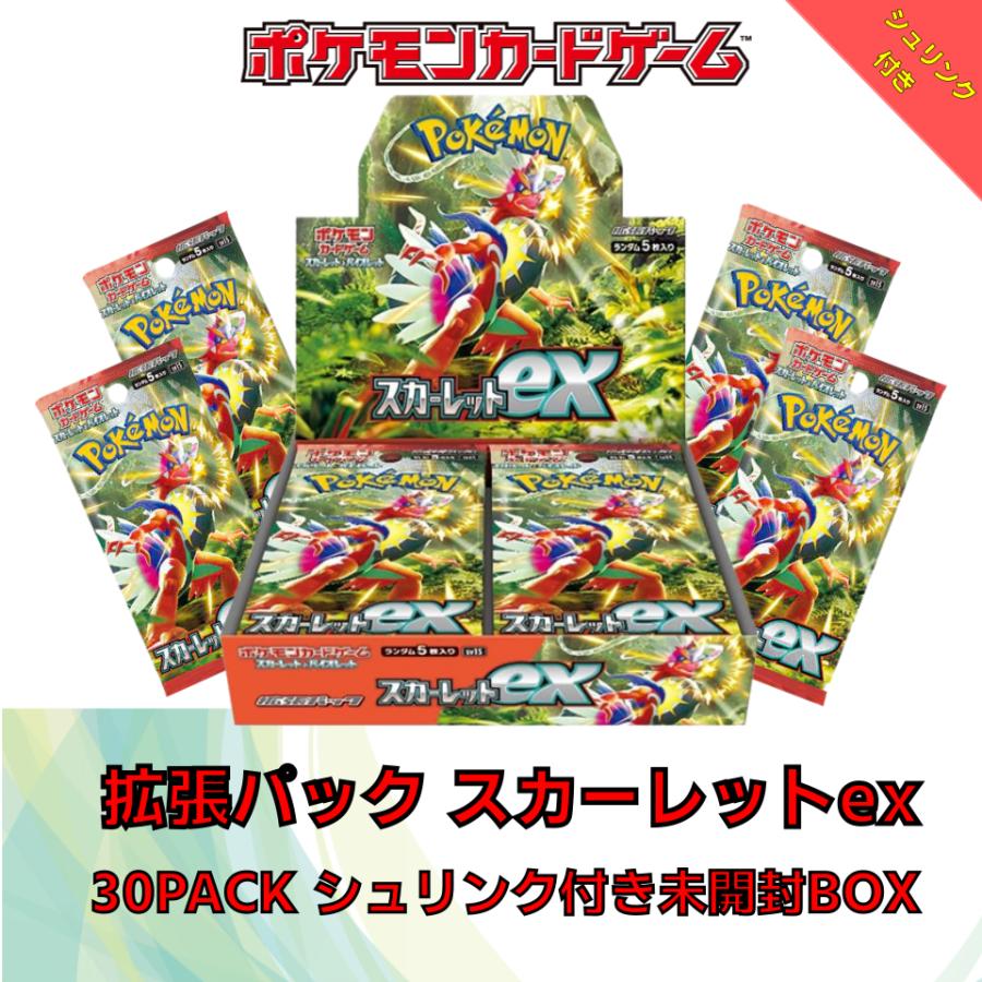 Pokemon（ポケモン） ラッピング対応 ポケモンカードゲーム