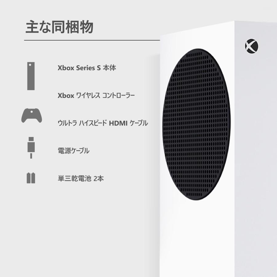 ラッピング対応 Xbox Series S 1TB ホワイトエディション : トイズ