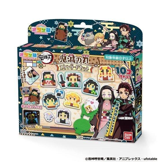 即日発送 ラッピング オリケシ 鬼滅の刃 スタンダードセット 消しゴム メイキングトイ トイズプライム 通販 Yahoo ショッピング