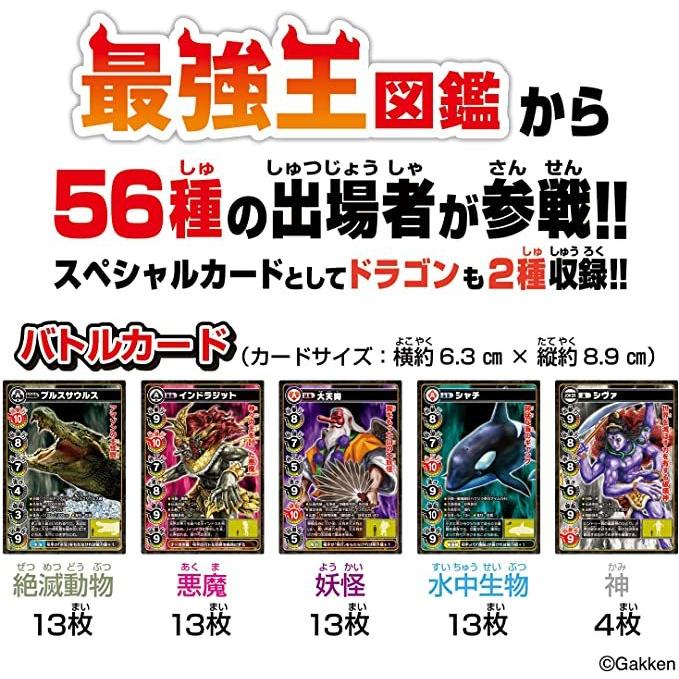 ラッピング対応 最強王図鑑 最強王バトルカードゲーム 混沌の王座 トイズプライム 通販 Yahoo ショッピング