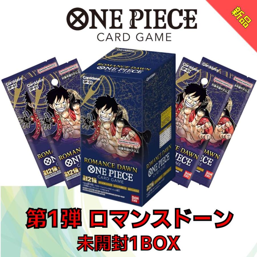 BANDAI（バンダイ） ラッピング対応 新品未開封 ONE PIECE カード 