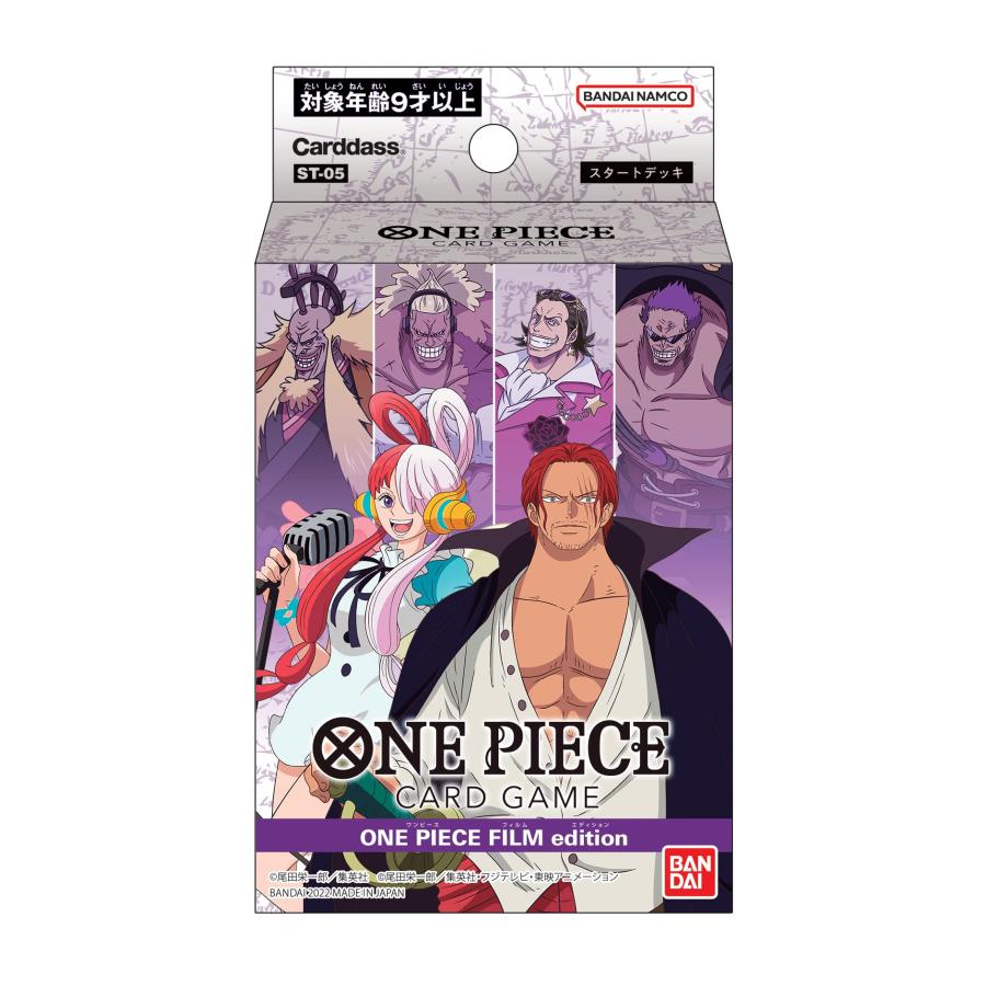 ONE PIECE ラッピング対応 バンダイ カード ゲーム スタートデッキ